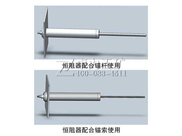 錨桿(索)恒阻力匹配器