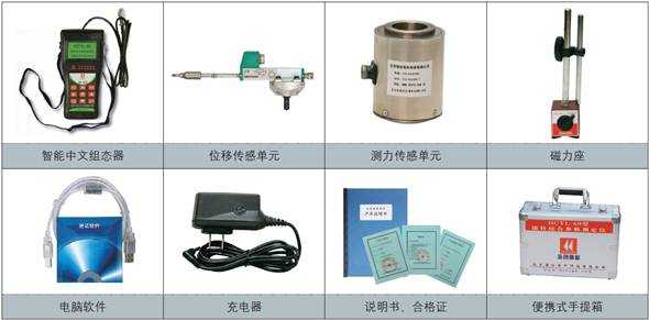 配套設備 配套設備