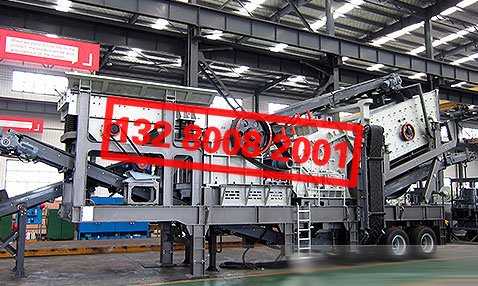 四組合移動破碎站 移動破碎機